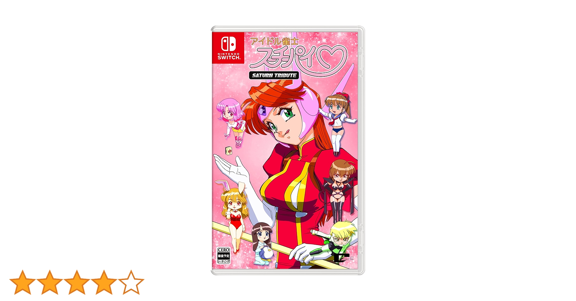 【非売品】アイドル雀士 スーチーパイ switch B2 サイズ ポスター 販促 Amazon.co.jp: アイドル雀士 スーチーパイ switch B2 サイズ